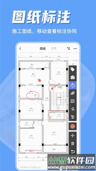 河狸云4