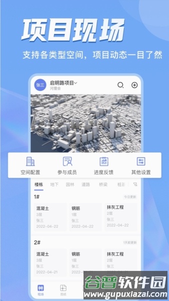 河狸云2