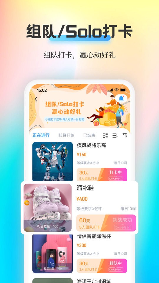 海词王软件截图1