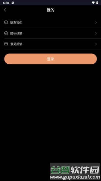 LR修图调色app截图2