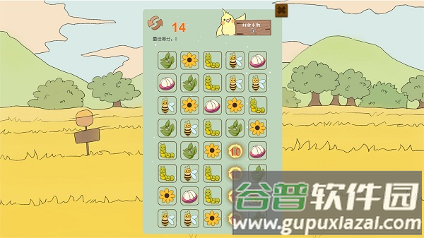 鸟巢官方版截图2