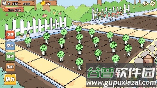 鸟巢官方版截图4