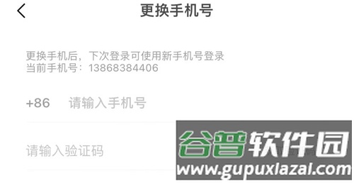 小米ZeppLife软件7