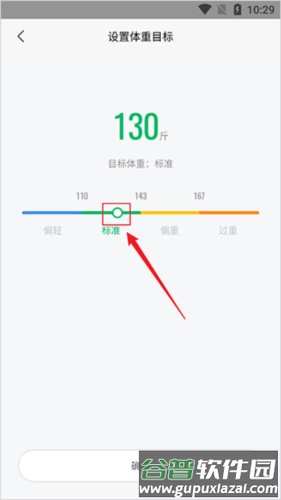 小米ZeppLife软件11