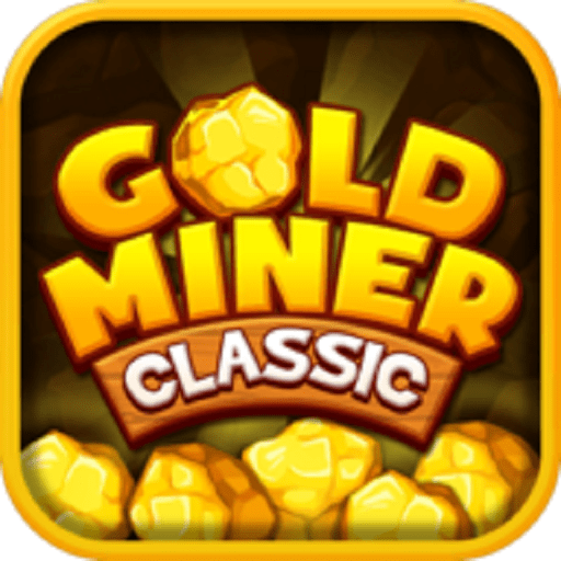 经典黄金矿工游戏(GoldMiner)v1.4