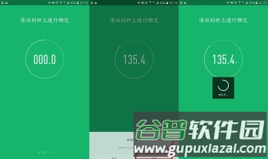 常见问题配图2
