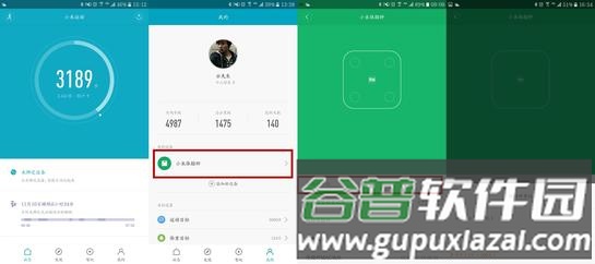 常见问题配图3