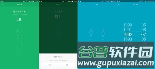 常见问题配图5