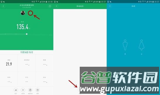 常见问题配图6