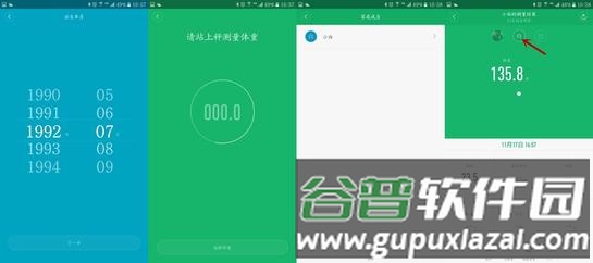 常见问题配图7