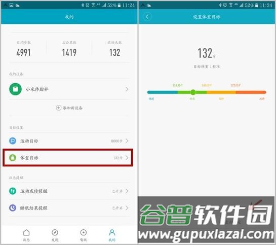 常见问题配图8