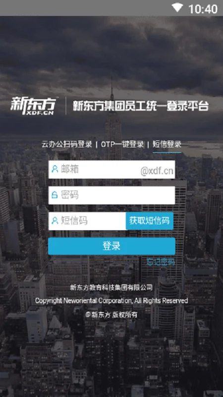 爱云盘app官方版截图1