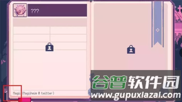 游戏攻略配图3