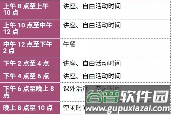 游戏机制配图1
