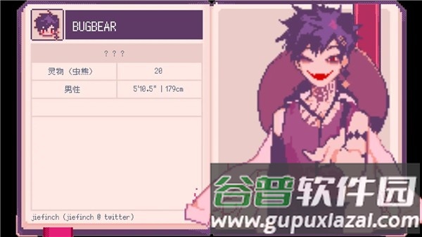 圣斯佩尔魔法学院恋爱指南截图2