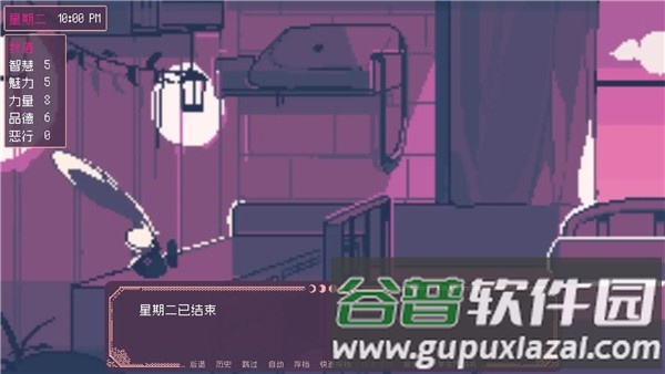 圣斯佩尔魔法学院恋爱指南截图3
