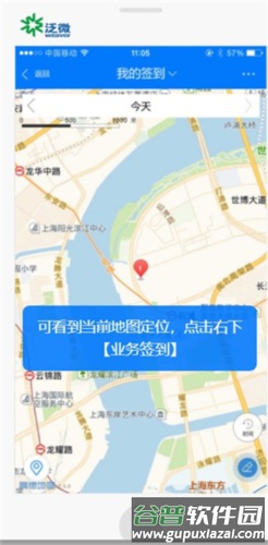 emobile7官方版app怎么打卡图片4