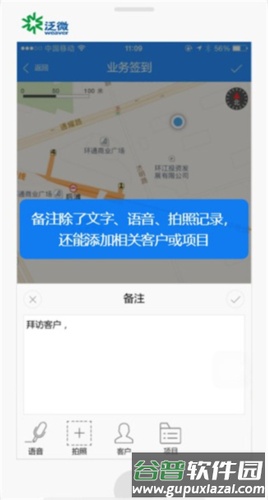 emobile7官方版app怎么打卡图片5