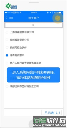 emobile7官方版app怎么打卡图片6