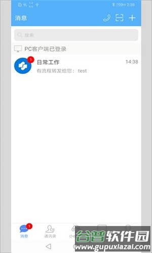 emobile7官方版app截图2
