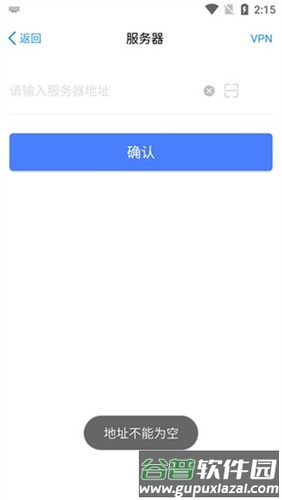 emobile7官方版app截图3