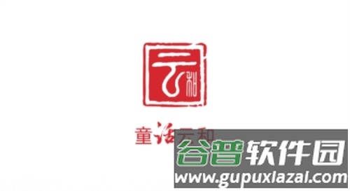 童话云和软件宣传图