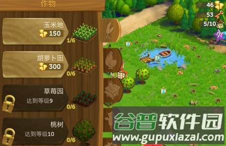 欢乐农场2乡村度假2
