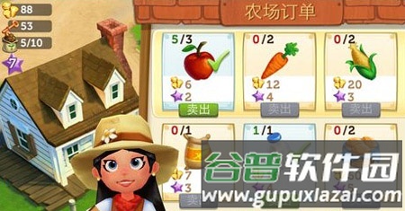 欢乐农场2乡村度假4