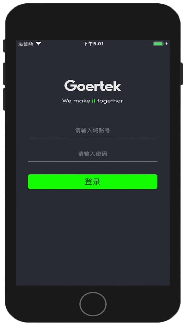 歌尔移动门户最新版截图3