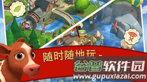 开心农场2：乡村度假截图4