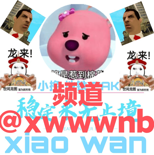 小挽改文件2024最新版v3.5