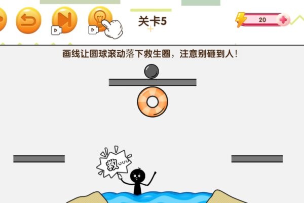 赢金游戏汇最新版截图2