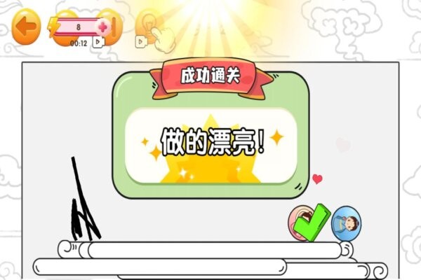 赢金游戏汇最新版截图3