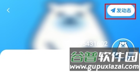 秒音怎么上传视频图片2