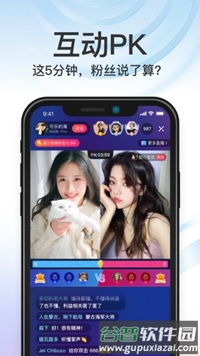 秒音免费版截图2