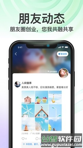 秒音免费版截图4