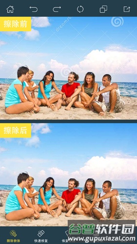 PhotoRetouch安卓版截图1