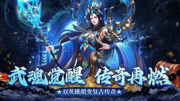 龙迹之城骷髅版本截图1