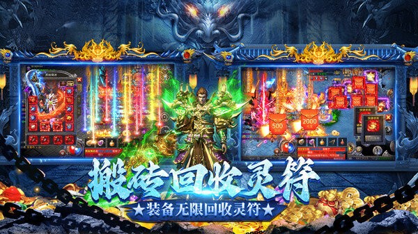 龙迹之城骷髅版本截图2