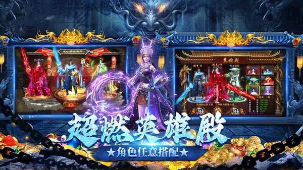 龙迹之城骷髅版本截图4