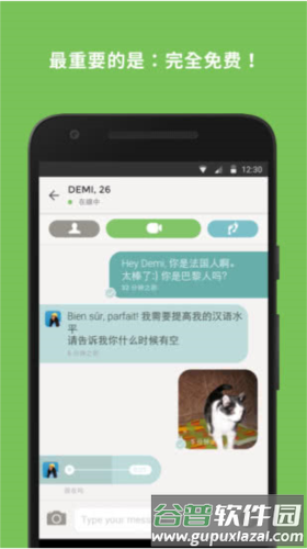 Tandem常见问题3