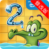 鳄鱼爱洗澡2官方正版v1.8.3