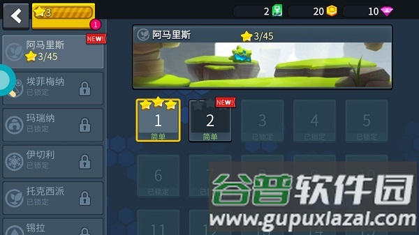 疯狂快车手2免广告版游戏截图9