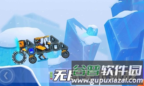 疯狂快车手2免广告版截图1