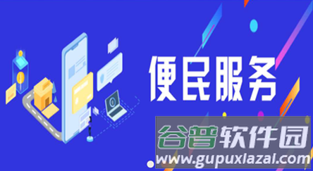云上柘城客户端软件优势