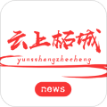 云上柘城客户端v3.0.0