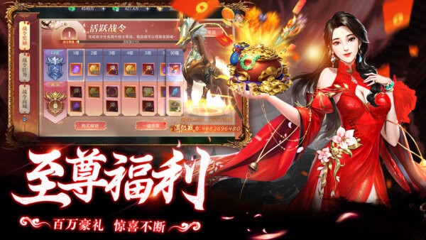 神域永恒手游官方版截图4