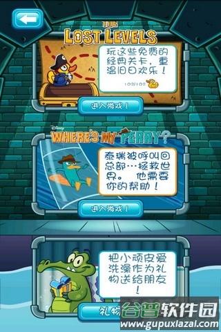 鳄鱼小顽皮爱洗澡官方正版中文版截图2