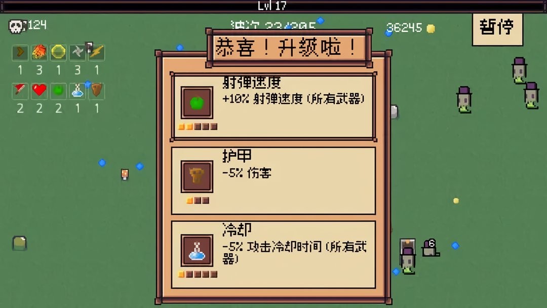 蛮荒之地幸存者官方版