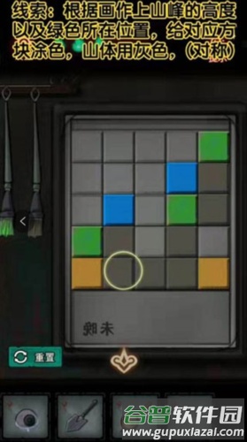怨偶免广告版截图12